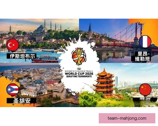 2026世界杯官方发布全新比赛日应急医疗指南与实用操作手册